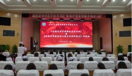 护理部成功举办国家级继续医学教育项目《疼痛护理管理新进展学习班》