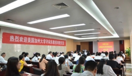 美国加州大学许向东教授来徐医附院交流讲学