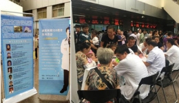 徐医附院120周年院庆活动——癫痫大型义诊及学术研讨会顺利举办