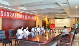 徐医附院建院120周年：三位院士齐聚彭城 共话精准医学促发展