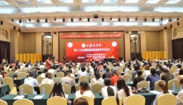 我院承办第十二次全国实验诊断血液学学术会议