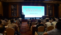 徐医附院主办淮海经济区第一届胰腺病高峰论坛