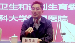 2018年江苏省卫生应急管理核心能力培训班在徐州成功召开