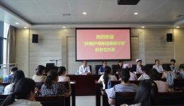 江苏省继续教育项目“肿瘤护理新进展研讨班”在我院成功举办