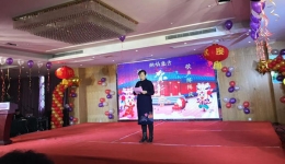 笑语欢歌辞旧岁，喜庆祥和庆佳节——我院体检中心举行2019迎新年联欢会