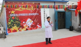我院儿童神经康复中心举行康复儿童汇报演出暨庆元旦迎新年活动