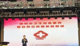 徐州市卫生应急情景剧展演在我院举行