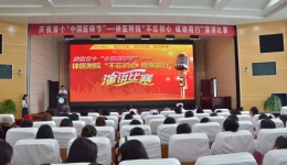 “不忘初心 砥砺前行”——徐医附院“首个中国医师节”演讲比赛圆满落幕