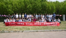 激扬青春·爱在彭城——徐医附院与江苏师大青年男女联谊活动在进行