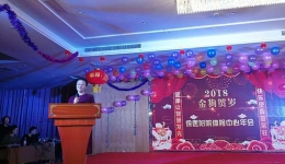 院体检中心举办“春晚” 载歌载舞迎新年