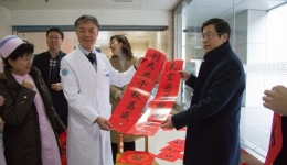 春满附院喜迎福——我院离退办联合工会为职工送“福”送春联