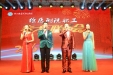 羊歌盛世方报捷，猴舞新春又呈祥，我院2016职工春节联欢会隆重举行