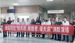 我院门诊部开展突发事件应急实战演练