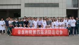 “安全月”系列活动之：我院举办第四届消防活动会