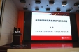 我院举行党委中心组学习扩大会议——“意识形态工作”专题培训