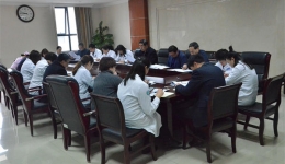 凝心聚力抓党建 全心全意谋发展——我院召开2019年首次党务工作会议