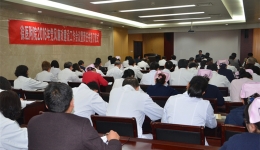 我院举行2016年党风廉政建设工作会议暨责任书签订仪式