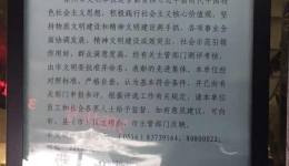 徐医附院参评2015-2017年度徐州市文明单位申报公示