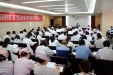 我院召开第二届“党风廉政建设宣传教育月”活动动员大会