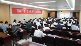 院长讲授“两学一做”学习教育专题党课