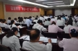 我院召开“两学一做”学习教育动员大会