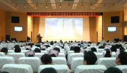 我院召开2015年度“文明礼貌服务月”活动总结表彰大会暨风采展示