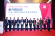 获聘《BMJ Quality & Safety（BMJ医疗质量与安全）中文版》编委