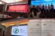 喜讯：我院药学部荣获江苏省2019年医院品管圈比赛一等奖