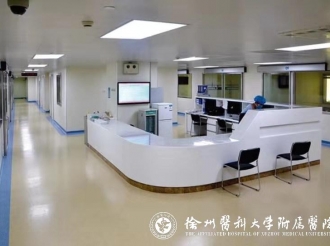 骨髓移植中心