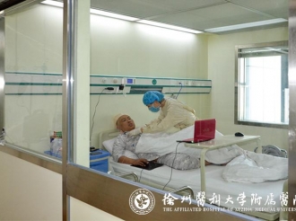 骨髓移植中心3