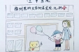 守护儿童健康，我们一直在路上❤