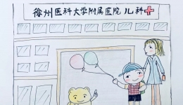 守护儿童健康，我们一直在路上❤