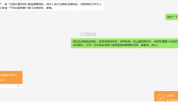 我没有医院急需的物质，就捐点款吧——我院收到一位热心市民的捐款