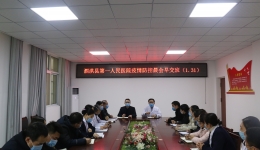 徐医附院泗洪分院全力阻击疫情