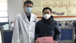 热心市民向我院捐赠防疫资金