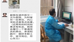 坚决打赢疫情防控阻击战，药学部在行动