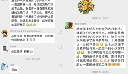 大“疫”面前勇担当 ——记奋战在发热门诊抗疫一线的战士们