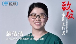 黄石日记：援助经历是我人生的重要转折点