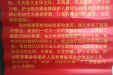 患者致信感谢骨科王业华主任、王海波、王龙医师、护士长刘畅、护士陈杰等全体医护人员和贵医院的全体医护人员