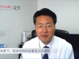 燕憲亮教授：新形勢(shì)下急診學(xué)科的發(fā)展及人才建設(shè)探討