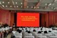 爱心守望，护航健康，我院举行2020年离退休老同志体检报告答疑义诊会