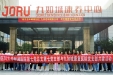 “关爱老人健康，不忘行医初心”——七总支七支部与二总支二支部联合开展主题党日活动