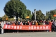 徐医附院离退办组织开展重阳节健康走活动