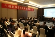 中华医学会医学美学与美容学分会“干细胞应用与转化”专题研讨会在徐州召开