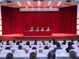 省委第七巡視組巡視徐州醫(yī)科大學(xué)黨委工作動員會召開