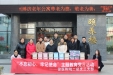 关爱老人，奉献爱心，二总支三支部开展主题教育党日活动