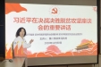 诵读红色经典 传递信仰力量——院第二党总支举行诵读红色经典分享微党课比赛