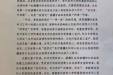 南京医科大学附属医院克孜勒苏柯尔克孜自治州人民医院致信感谢急诊ICU邱小松副主任医师、麻醉科李登峰副主任医师