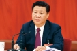 《求是》杂志发表习近平总书记重要文章《增强推进党的政治建设的自觉性和坚定性》