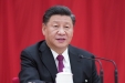 中国共产党第十九届中央委员会第四次全体会议公报